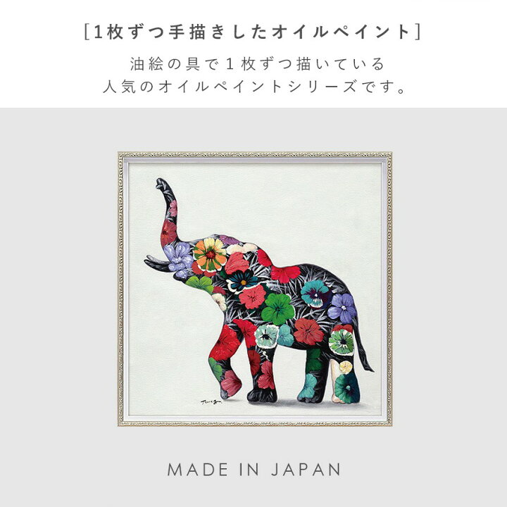 楽天市場】【5％OFF＋最大P37倍】オイルペイント ハンドペイント 63 