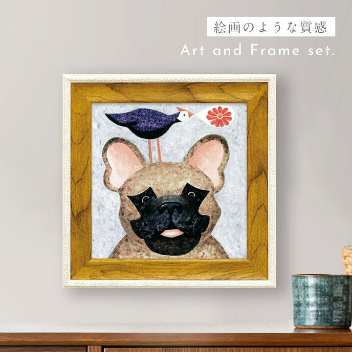 楽天市場 アートパネル アートフレーム モダン 玄関 犬 動物 絵 かわいい 北欧 壁掛け 卓上 インテリア アート 額入り ゲル加工 ミニゲル アートフレーム ジャネット ネルソン フレンチ フレンド ギフト プレゼント 贈り物 ココチのくらし雑貨店