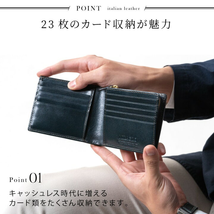 楽天市場 財布 メンズ クリスマスギフト 誕生日 プレゼント 二つ折り カードがたくさん入る 二つ折り財布 カード入れ 多い Icカードケース Ic カード ケース 定期入れ 定期 Milagro ミラグロ タンポナートレザーシリーズ イタリア製ヌメ革 イタリアンレザー 23ポケット