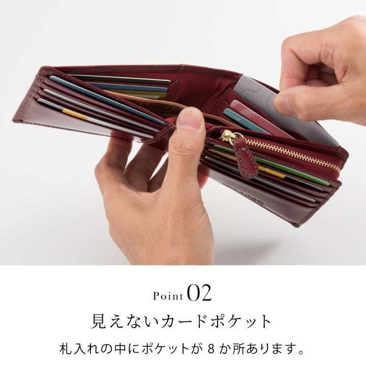 楽天市場 財布 メンズ クリスマスギフト 誕生日 プレゼント 二つ折り カードがたくさん入る 二つ折り財布 カード入れ 多い Icカードケース Ic カード ケース 定期入れ 定期 Milagro ミラグロ タンポナートレザーシリーズ イタリア製ヌメ革 イタリアンレザー 23ポケット