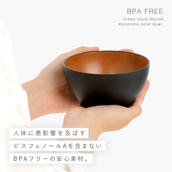 楽天市場】ボウル 取り皿 サラダボウル 12cm 食器 食洗機対応 レンジ 