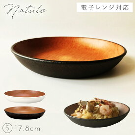 楽天市場 プラスチック 皿 オシャレの通販