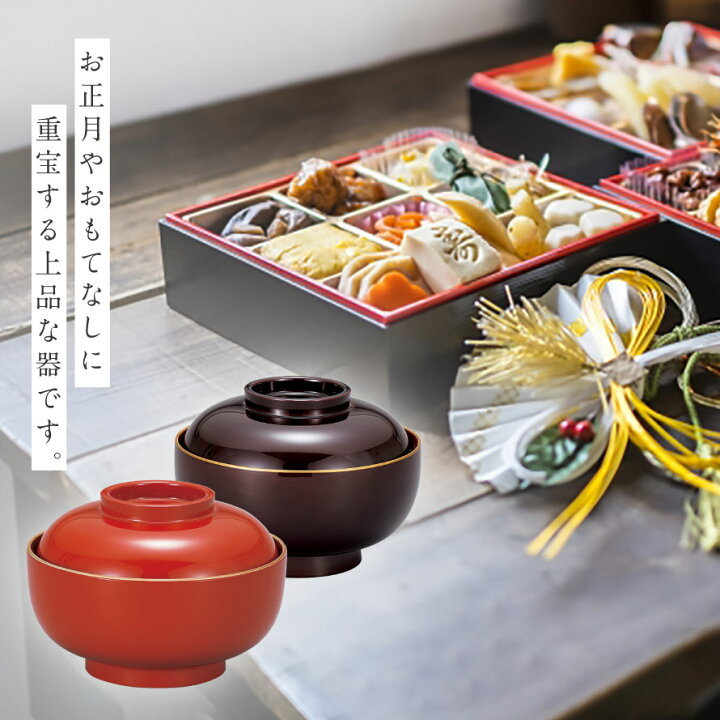 楽天市場】雑煮椀 5客 セット 530ml お椀 蓋付き 朱 黒 食洗機対応  