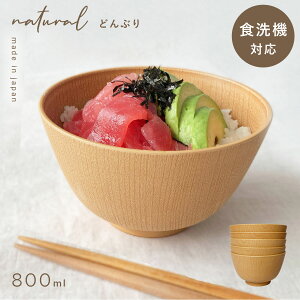y10OFFzo ǂԂ 14.5cm H H@Ή W Ȃ y X^bLO ؖ  Natural W^Oۖژ i` BPAt[ ȂH