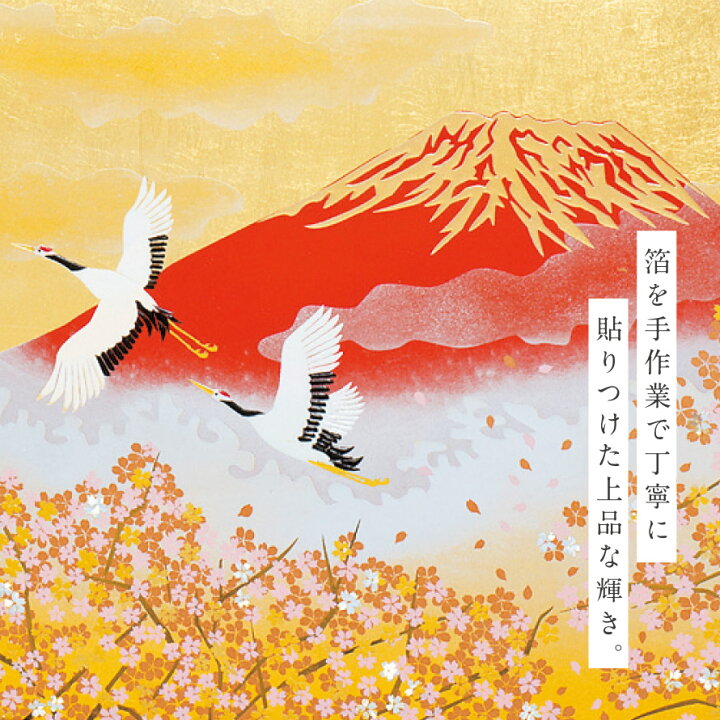 楽天市場】屏風時計 置き時計 時計 置時計 和柄 和風 高級 山中塗 蒔絵 