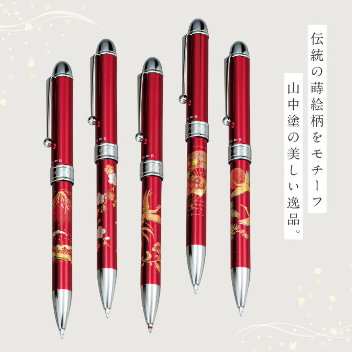 楽天市場】ボールペン 和風 蒔絵 高級 海外 お土産 記念品 ギフト  