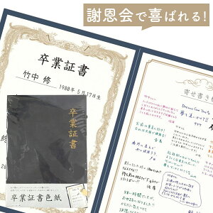 񂹏F bZ[WJ[h F 񂹏 Ə؏F Ǝ  bZ[W 搶 TvCY v[g wZ w w wZ w