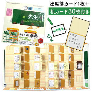 񂹏 bZ[WJ[h F ǉJ[h wZF   bZ[W 搶 TvCY v[g wZ w w wZ w