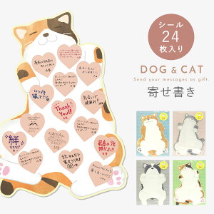 メッセージ カード 寄せ書きの人気商品 通販 価格比較 価格 Com