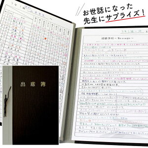 メッセージ カード 寄せ書きの人気商品 通販 価格比較 価格 Com