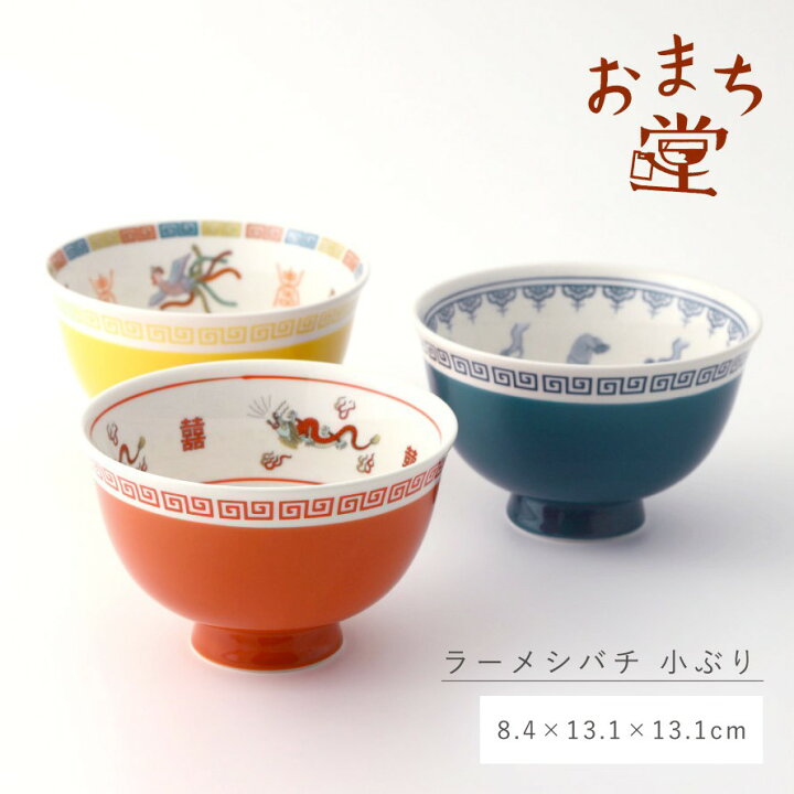 楽天市場】茶碗 ラーメシ鉢 500ml どんぶり ミニラーメン鉢 おまち堂 