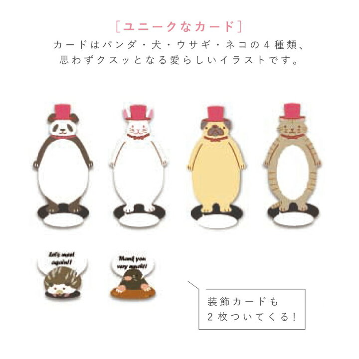 楽天市場 色紙 寄せ書き 二つ折り 見開き 大人数 かわいい アニマル メッセージカード 退職 卒業 送別会 ペッコリ おれい色紙 ココチのくらし雑貨店 楽天市場 色紙 寄せ書き 二つ折り 見開き 大人数 かわいい アニマル メッセージカード 退職 卒業 送別会 ペッコリ おれい色紙 ココチのくらし雑貨店