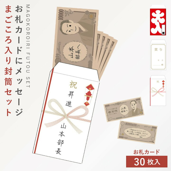 楽天市場】寄せ書き色紙 色紙 寄せ書き カード 大人数 メッセージ  