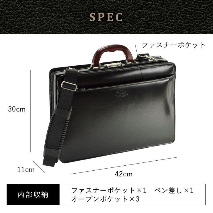 楽天市場】ダレスバッグ ビジネスバッグ 2way ショルダーバッグ SADDLE 
