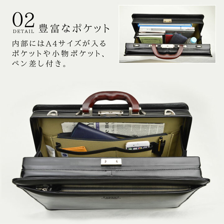 楽天市場】ダレスバッグ ビジネスバッグ 2way ショルダーバッグ SADDLE 