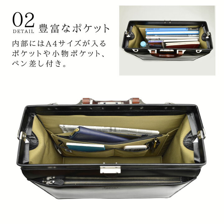 楽天市場】ダレスバッグ ビジネスバッグ 2way ショルダーバッグ SADDLE 