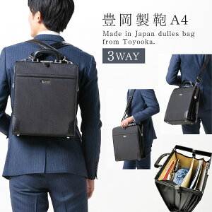 �L�����̃_���X�o�b�O A4�T�C�Y���[ �ʋΗp�����b�N�T�b�N �r�W�l�X�o�b�O ���� �u�����h �����Y ���{�� �r�W�l�X �h�N�^�[�Y�o�b�O ��e�� �A�� �ʋΗp �y�� �n�~���g�� �i�C�����_���X�V