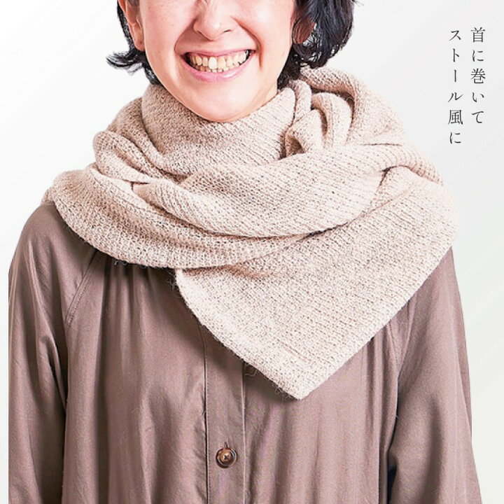楽天市場】ポンチョ レディース アルパカ 100% 冬 ショール ストール 