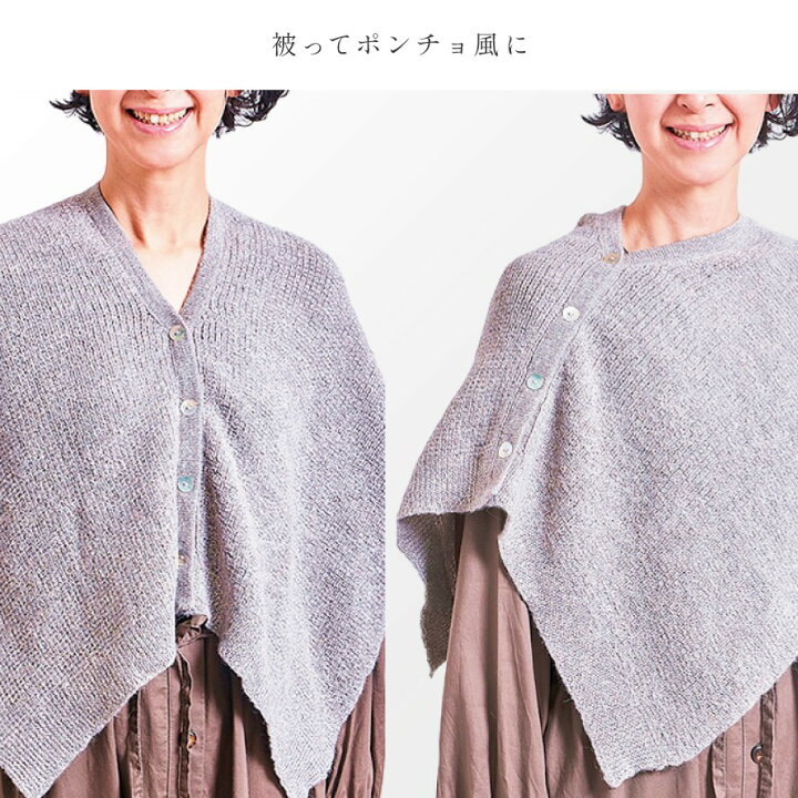 楽天市場】ポンチョ レディース アルパカ 100% 冬 ショール ストール 