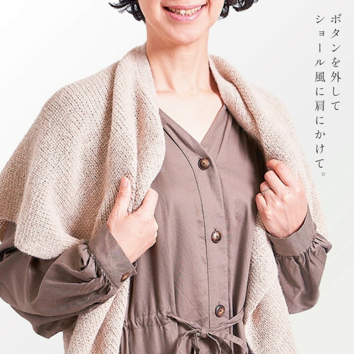 楽天市場】ポンチョ レディース アルパカ 100% 冬 ショール ストール 