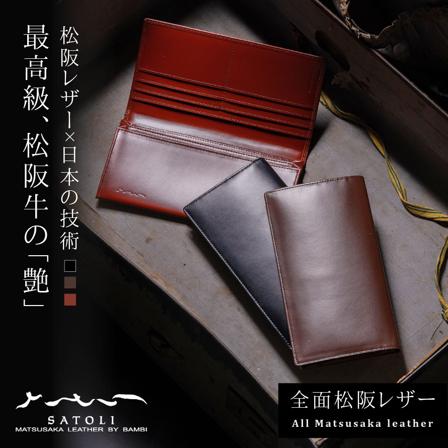 楽天市場】日本製のメンズ本革財布。お札、カードが収納できる長財布