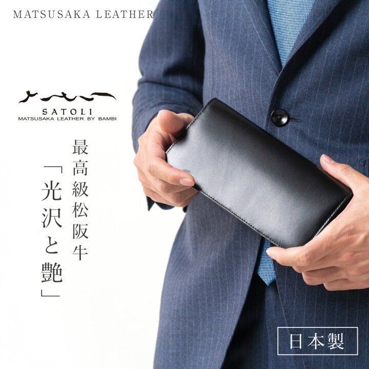 楽天市場】日本製のメンズ本革財布。お札、カードが収納できる長財布