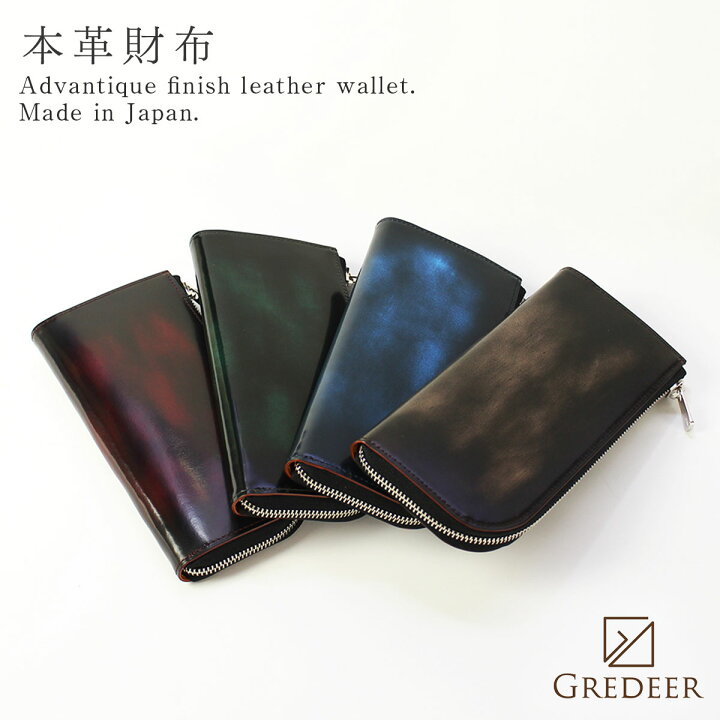 楽天市場】財布 長財布 メンズ GREDEER グレディア ブランド L型 薄型 