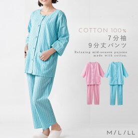 楽天市場 パジャマ レディース 夏用の通販