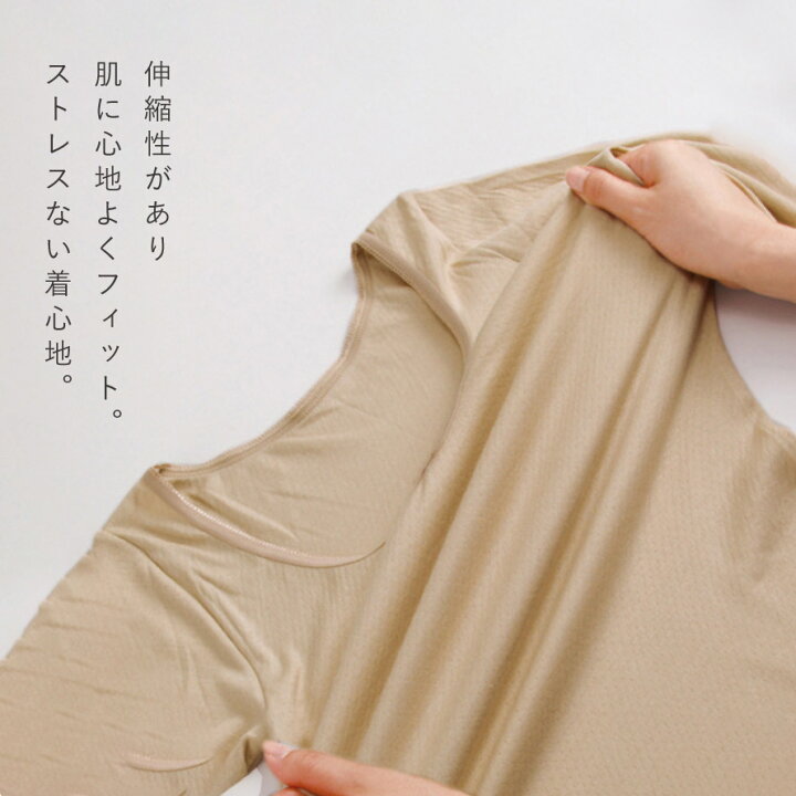 楽天市場】【10％OFF＋最大P36.5倍】インナー レディース 冬 暖かい 綿 