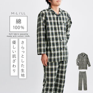 メンズ 夏用 パジャマの人気商品 通販 価格比較 価格 Com