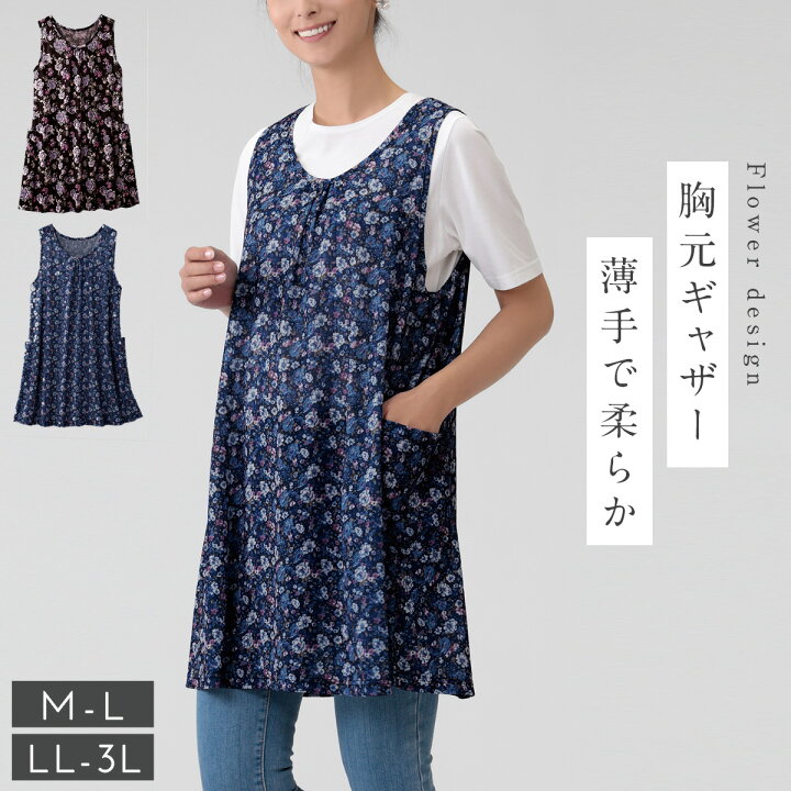 楽天市場 チュニック ノースリーブ 大人可愛い M L Ll 3l 大きいサイズ ゆったり レディース ワンピース 花柄 春 夏 秋 ネイビー ブラック 薄手 フレアー カジュアル かわいい おしゃれ 花柄フレアーチュニック メール便対応 ココチのくらし雑貨店