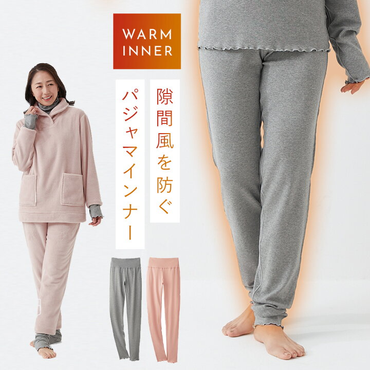 楽天市場】ルームウェア パンツ 綿100％おやすみパンツ パジャマ 下 