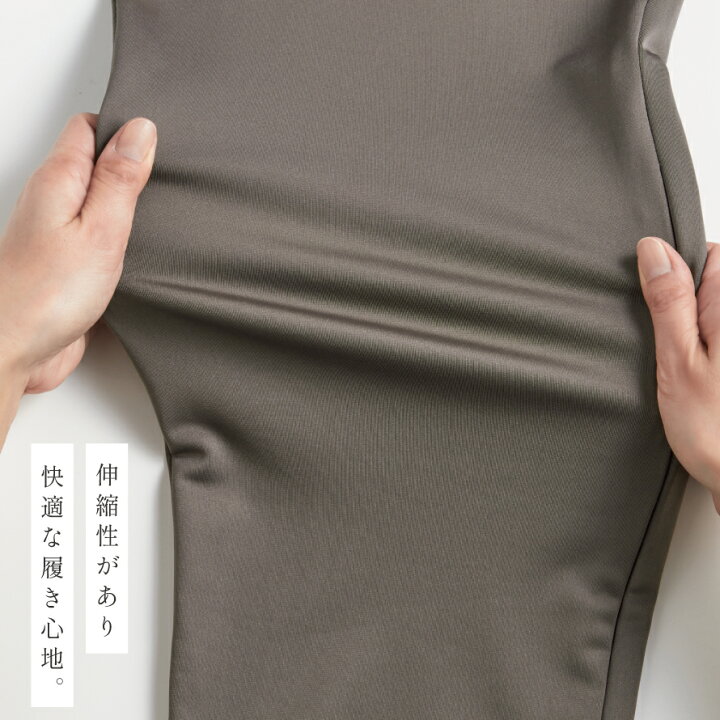 楽天市場】パンツ 裾ファスナー 裾 ファスナー付き 裾ファスナーパンツ 