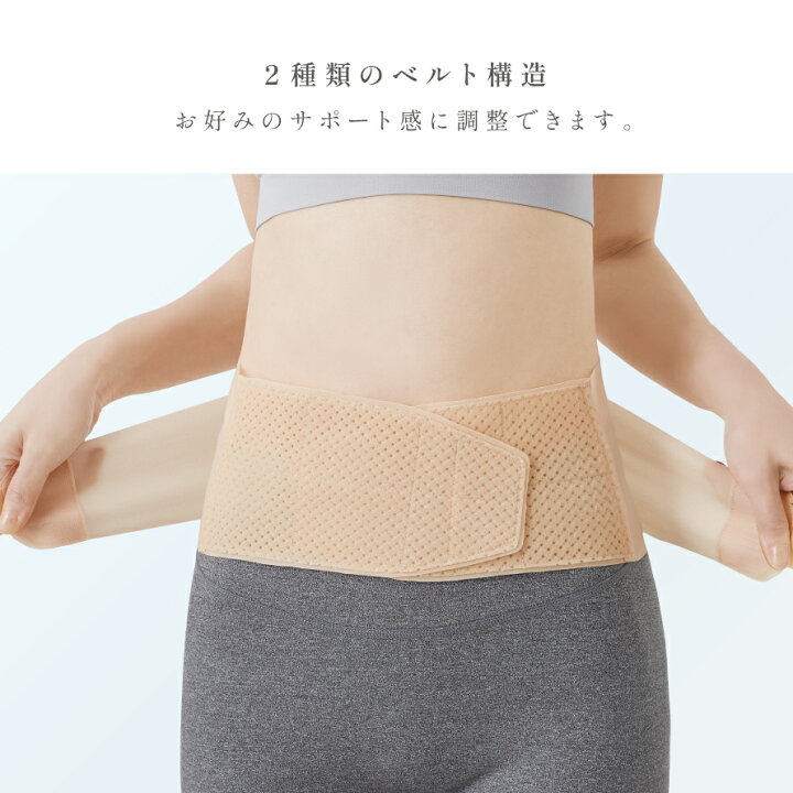 楽天市場】腰ベルト コルセット 腰サポーター 腰痛 ベルト 薄い 女性 