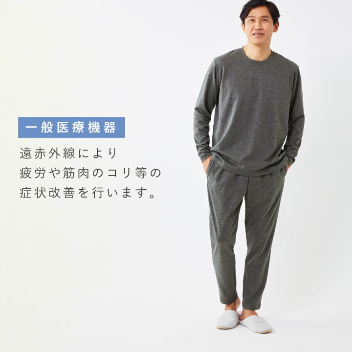 楽天市場】リカバリーウェア パジャマ 疲労回復 メンズ【上下セット 