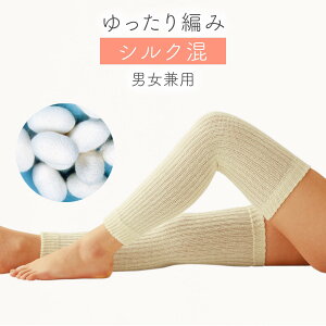 ふくらはぎ レッグウォーマー サポーターの人気商品 通販 価格比較 価格 Com