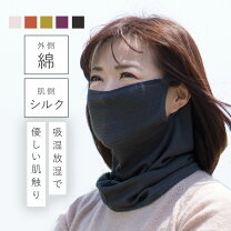楽天市場】パープル 紫（ネックウォーマー・スヌード｜マフラー 