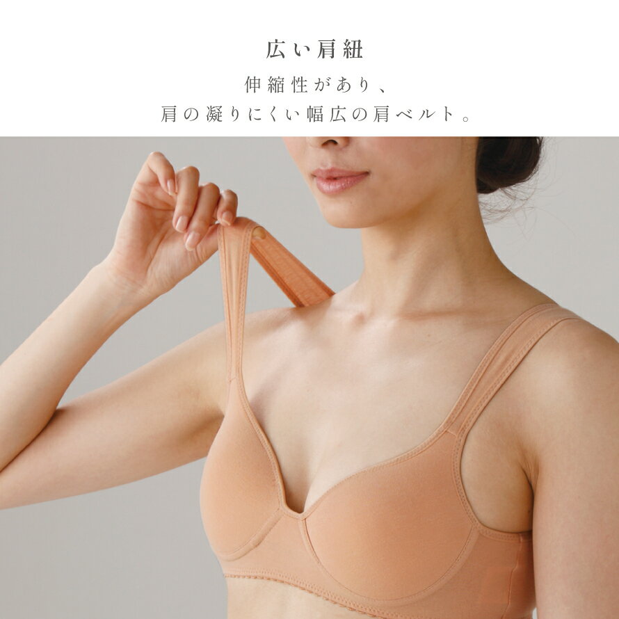 ブラホック 触る