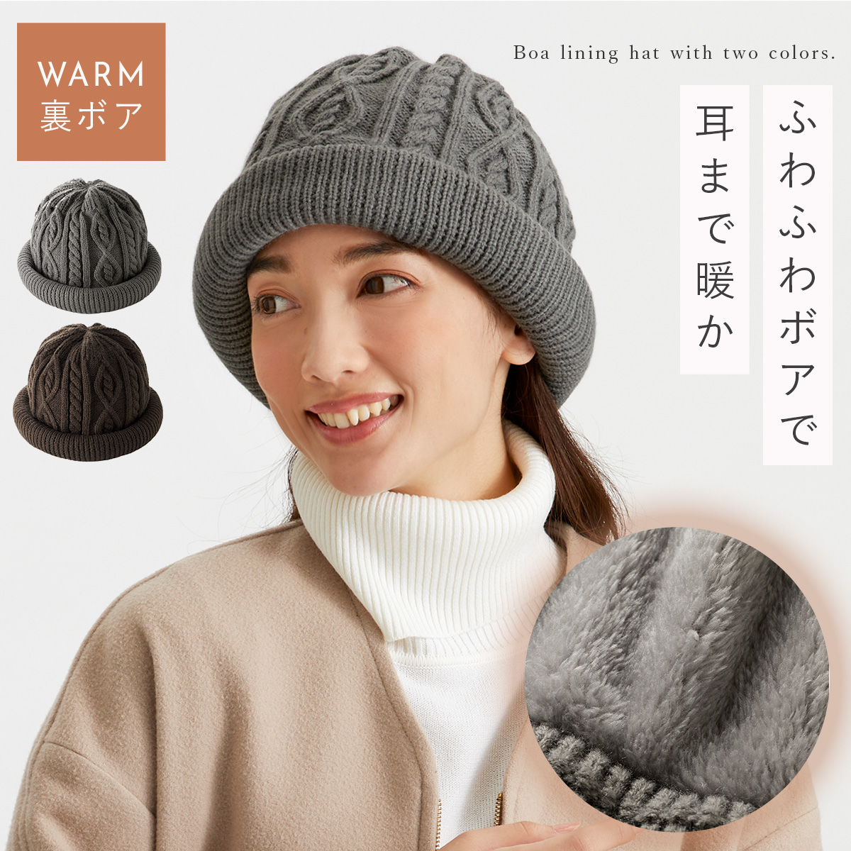 3年保証』 帽子 防寒 ターバン風 ニット帽 ニットキャップ - ニットキャップ/ビーニー