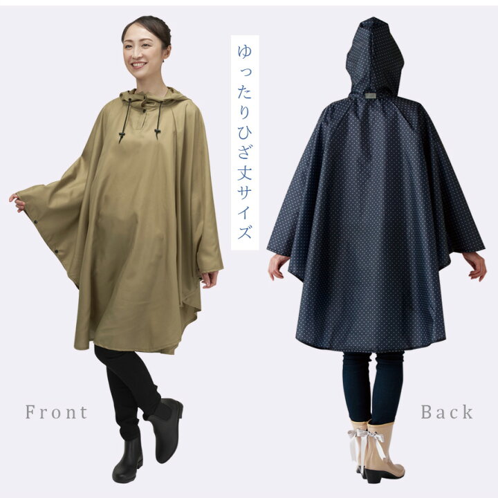 楽天市場 レインコート 自転車 ポンチョ 撥水 雨具 レディース 女性 雨よけカバー リフレクター 反射テープ フード付き ロング丈 自転車通勤 バイク ネイビー ベージュ ドット柄 レインウェア レイングッズ おしゃれ かわいい 通勤 通学 ポーチ付き レインポンチョ