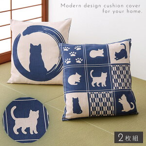 zcJo[ a 2g 55×59cm L a 唻 q a zc ԂƂ Jo[ a  zcJo[ LƖR 2g