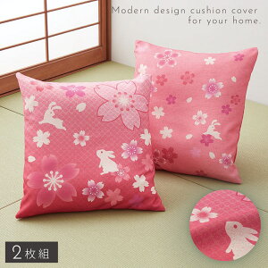 zcJo[ a 2g 55×59cm sN a 唻 q a zc ԂƂ Jo[ a  zcJo[ Ɠe 2g