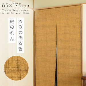 ̂ a O 85×175cm ˂_ ς_ g  Ԏd؂ J[e ̂J[e Ȃ蒲Ô 炵