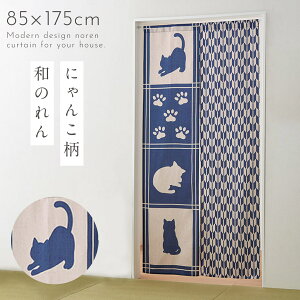 y10OFFẑ L a O 85×175cm L lR ˂_ ς_ g  Ԏd؂ J[e ̂J[e Ô LƖR