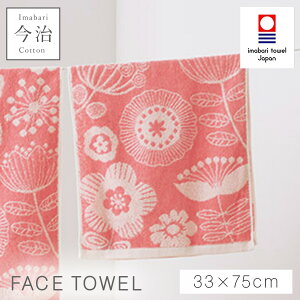 tFCX^I  k 킢 ԕ 33×75cm ^I { 100% Y ₷ ӂӂ  ^Iuh tFCX^I t[