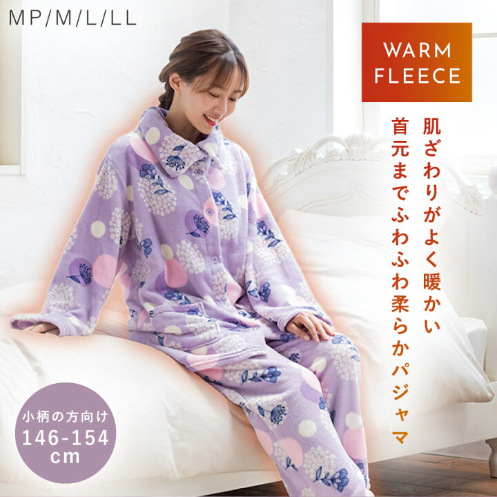 スリーパー 大人 レディース ルームウェア 長袖 ロング丈 ジップアップ 羽織 ガウン 暖かい M-L 軽い 部屋着 毛布 防寒着 冬 起毛 羽織り 上着  パジャマ もこもこ ふわふわ 冷え対策 – すててこねっと本店 女の子用冬用フリースパジャマ 長袖 保温性 ラウンジウェア 柔らかく着心地の良いパジャマ 寒い季節のホリデーファーコーデに最適