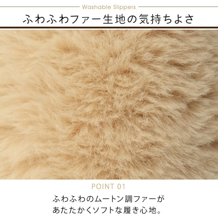 楽天市場】【3足セット】スリッパ 冬 冬用 暖かい 洗える おしゃれ かわいい あったかグッズ あったか 室内履き 来客用 室内用 室内 足 足元 温め セット 3足セット 3足 ムートン ファー ふわふわ ピンク ベージュ グリーン パステルカラー 滑り止め すべり止め ... 楽天市場】【3足セット】スリッパ 冬 冬用 暖かい 洗える おしゃれ かわいい あったかグッズ あったか 室内履き 来客用 室内用 室内 足 足元 温め セット 3足セット 3足 ムートン ファー ふわふわ ピンク ベージュ グリーン パステルカラー 滑り止め すべり止め ...