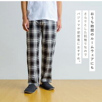 パジャマ下
