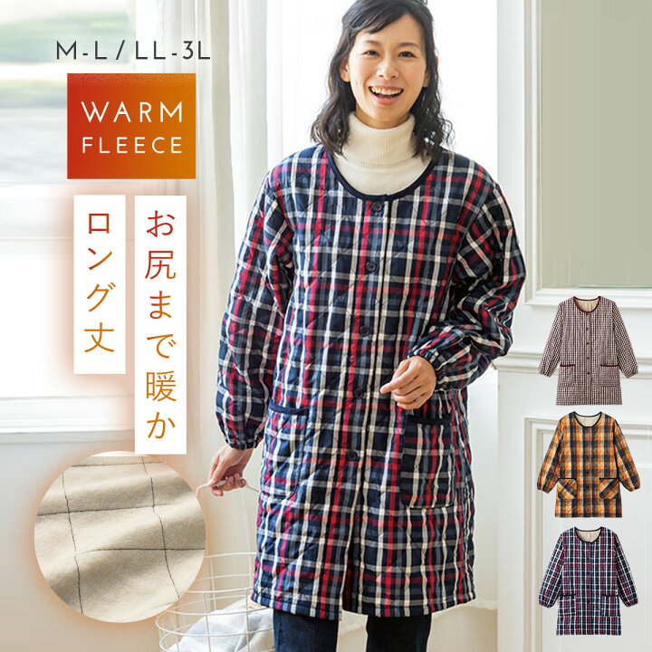 楽天市場】【100円OFF＋最大P36.5倍】割烹着 冬 かっぽう着 あったか 