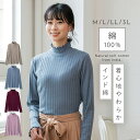 プルオーバートップス 綿100% インド綿100% やわらかい ゆったり メロウ袖 薄手 無地 リブ編み きれいめ レディース長袖 肌に優しい 敏感肌 低刺激 M L LL 3L ナチュラル おしゃれ かわいい ナチュラル 天然素材 オフィス 通勤 オフィスカジュアル ロンT
